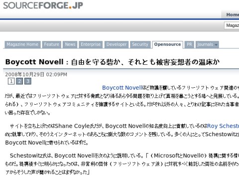 SourceForge article