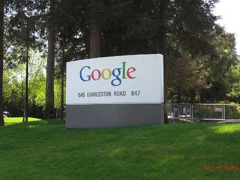 Googleplex Welcome Sign